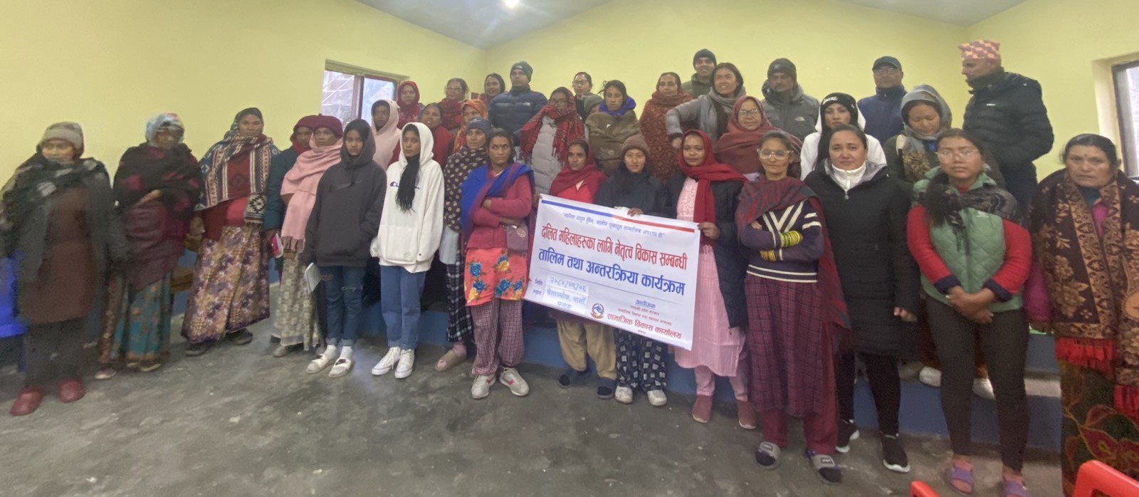 दलित महिलाहरुका लागि नेतृत्व विकास कार्यक्रम २०८०