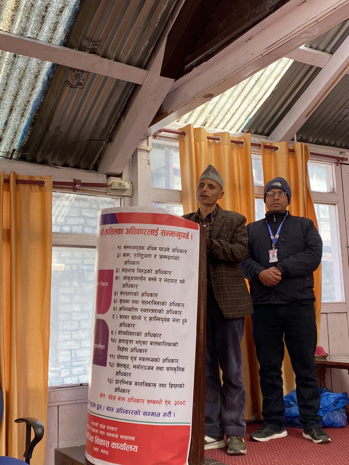 स्थानीय तहका सामाजिक विकास शाखाका कर्मचारी/पदाधिकारीहरुलाई अभिमुखिकरण कार्यक्रम, २०८०