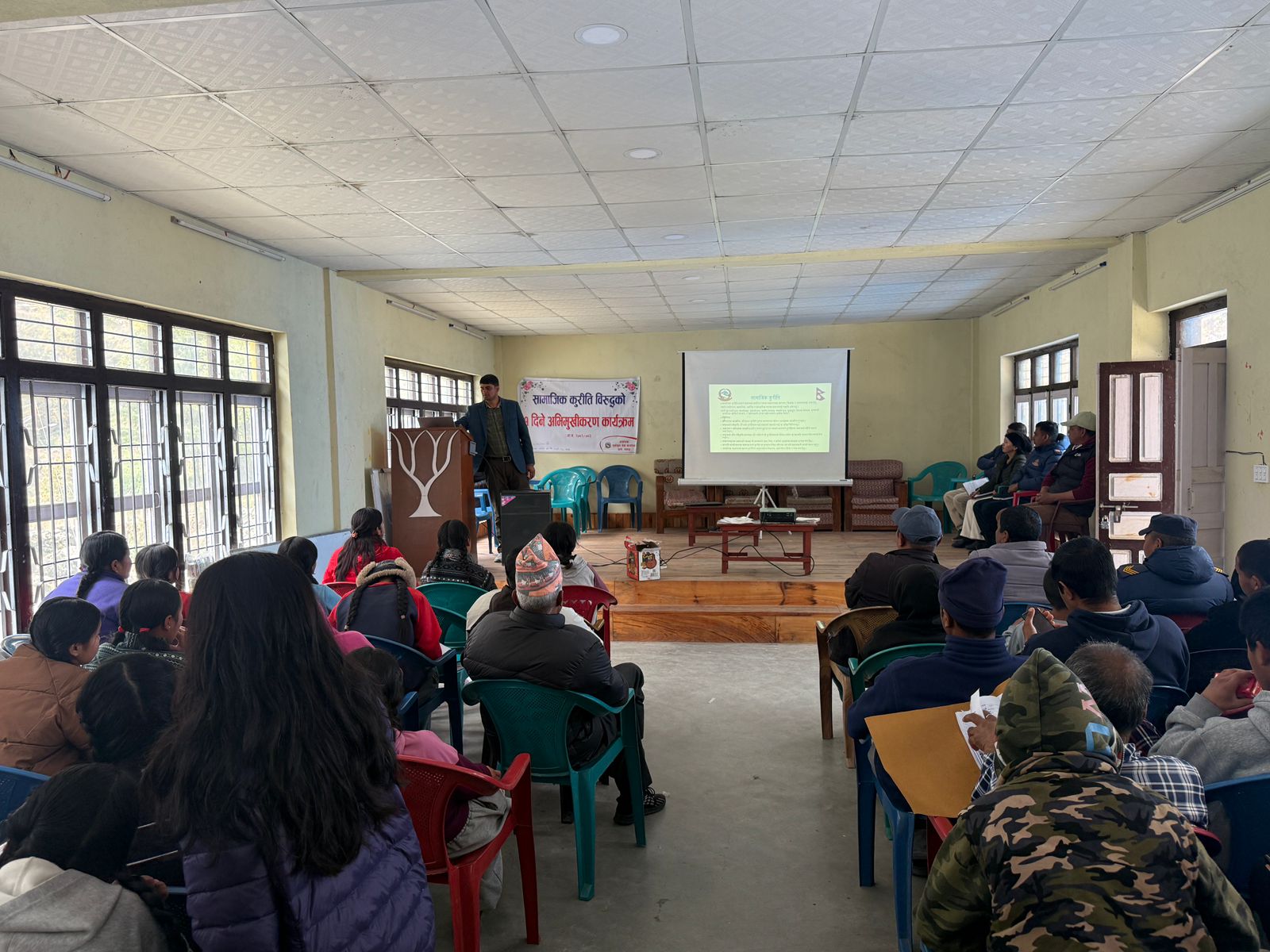 सामाजिक कुरीति विरुद्धको १ दिने अभिमुखीकरण कार्यक्रम